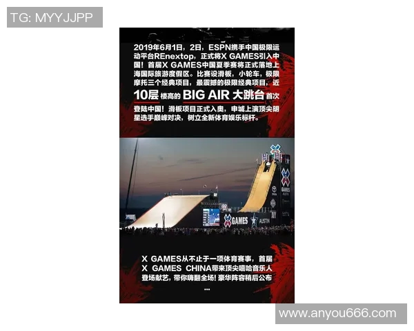 杭州极限运动会精彩点评：探讨杭州极限运动队的实力与表现