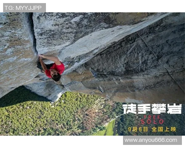 杭州攀岩队比赛经验分享与技术提升探讨之旅