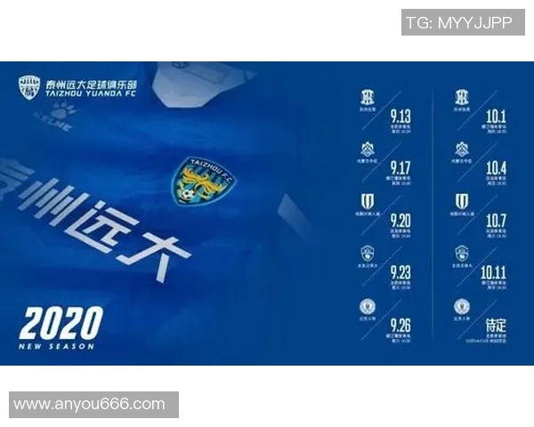 北体大迎战苏州东吴争夺中甲联赛关键三分全力以赴展现球队实力