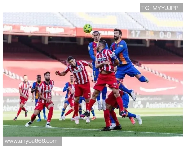 马竞迎战萨斯堡力争小组出线机会全力以赴展现球队实力